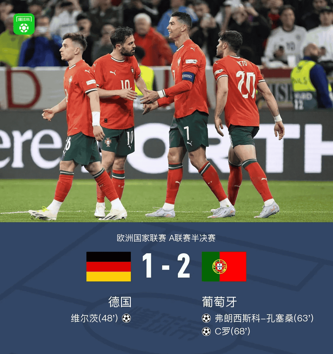 爱游戏体育下载拜仁慕尼黑关键时刻战术微调，志在德国杯名次提升，话题不断，更衣室氛围转暖的简单介绍